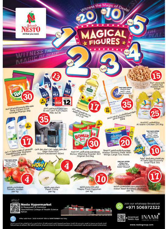 Weekend Grabs - Al Raqayib