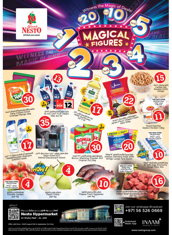 Weekend Grabs - Al Waha Mall, Al Ain