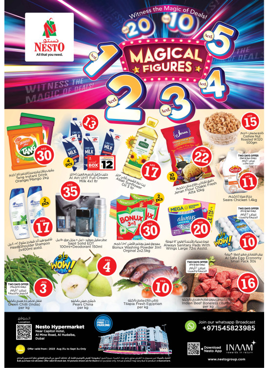 Weekend Grabs - Al Mina