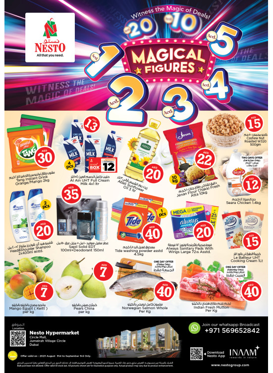 Weekend Grabs - Circle Mall, Dubai
