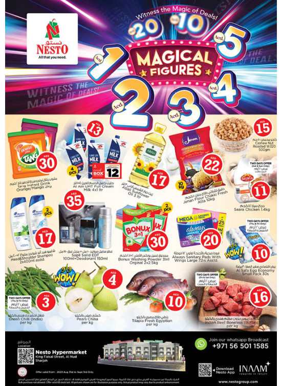 Weekend Grabs - Al Nud
