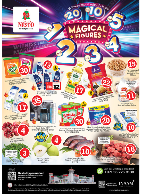Weekend Grabs - Al Nabba, Sharjah
