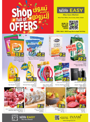 Weekend Grabs - Hor Al Anz