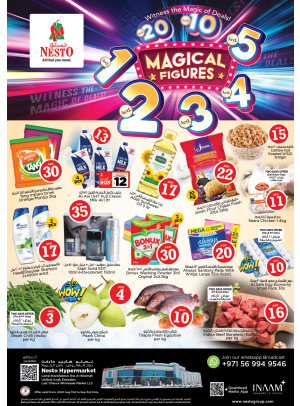 Weekend Grabs - Lamp Roundabout, Ras Al Khaimah