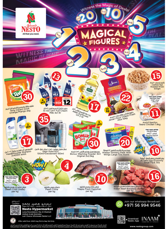 Weekend Grabs - Lamp Roundabout, Ras Al Khaimah