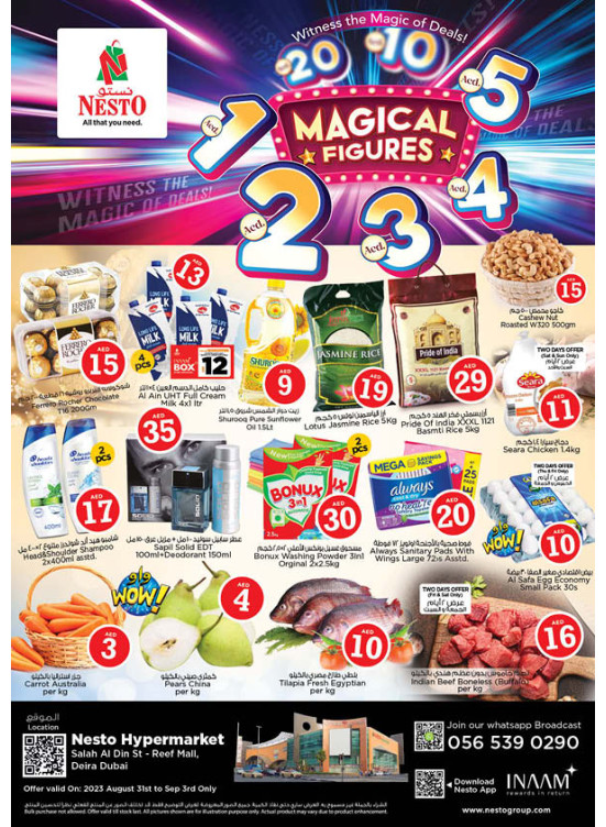 Weekend Grabs - Al Reef Mall, Dubai