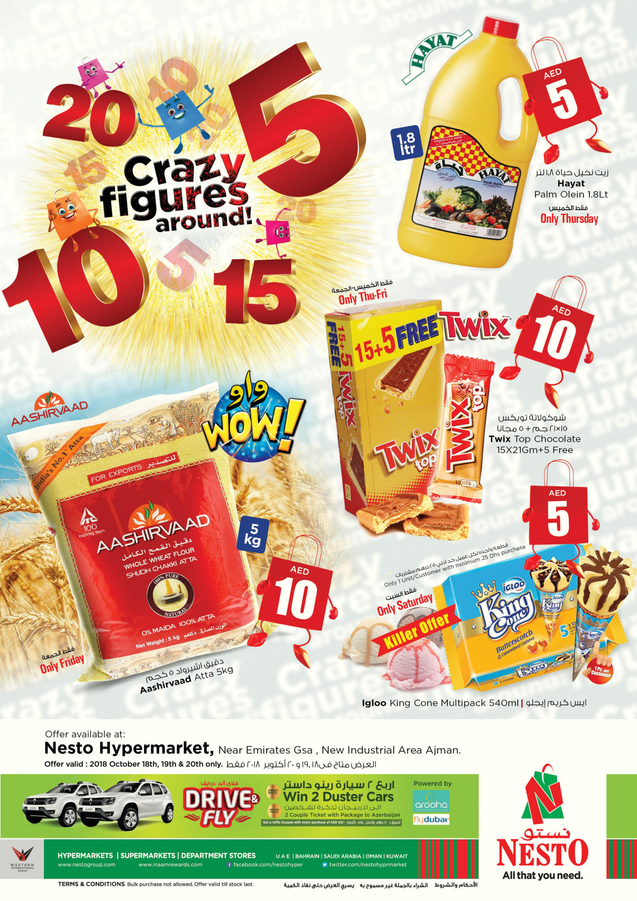crazy catalogues coupon