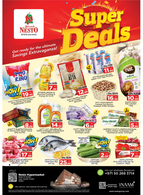 Weekend Grabs - Nadd Al Hamar