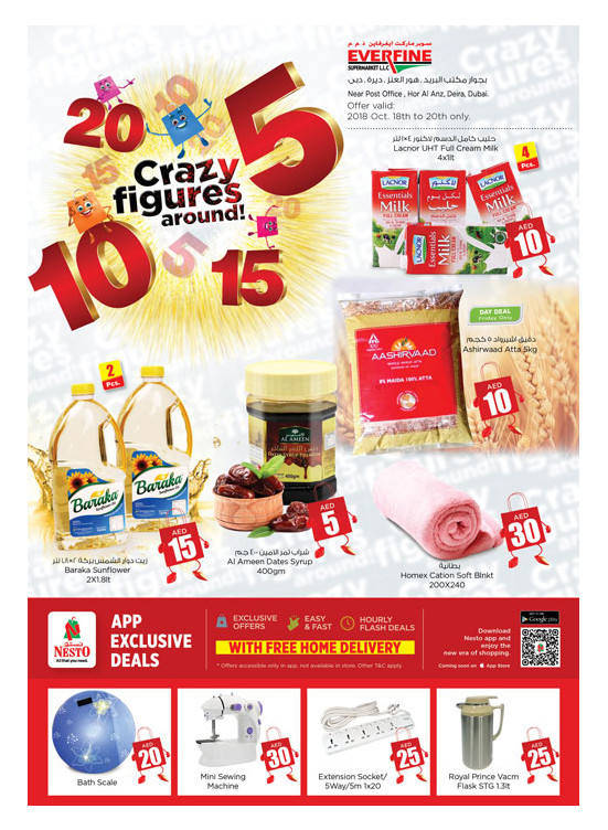Crazy Figures - Everfine Supermarket, Hor Al Anz