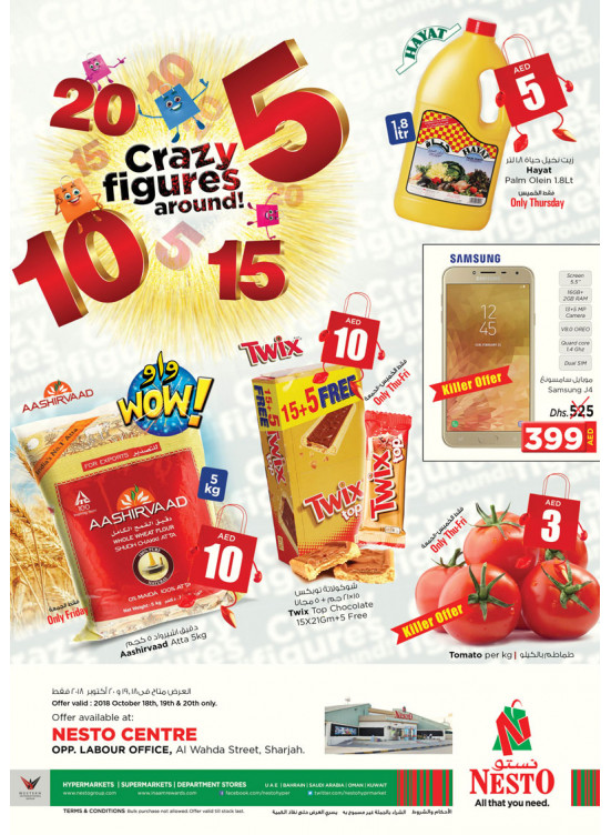Crazy Figures - Al Wahda