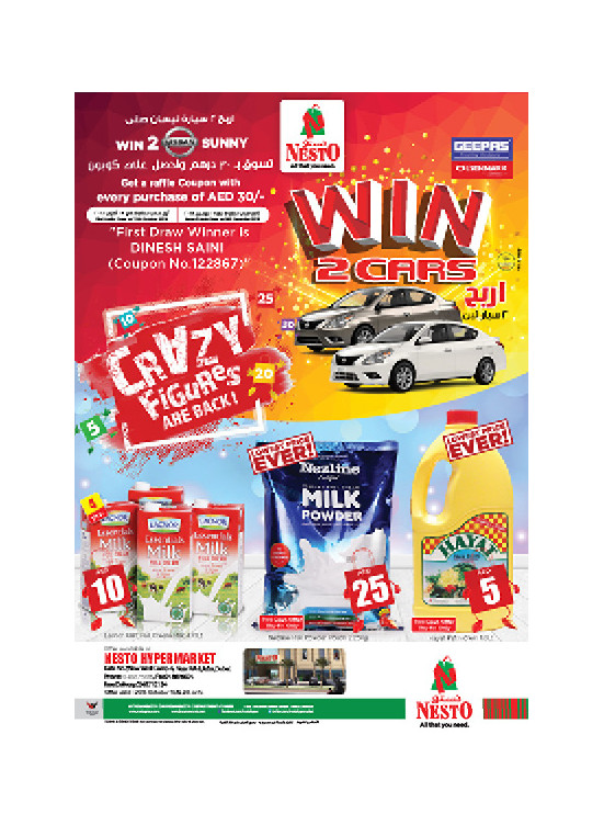 Weekend Grabs - Jafza