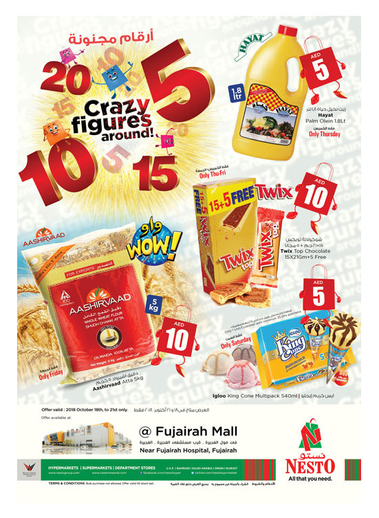 Crazy Figures - Fujairah