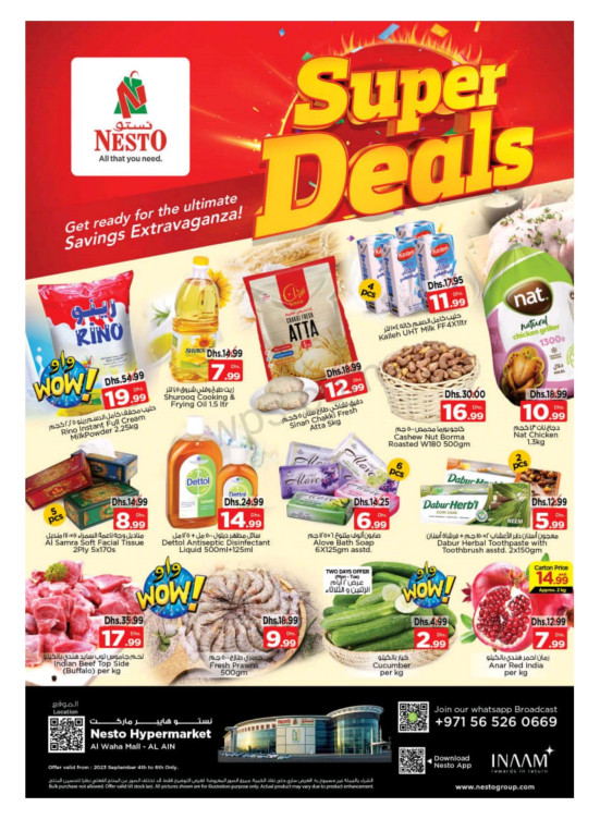 Midweek Deals - Al Waha Mall, Al Ain