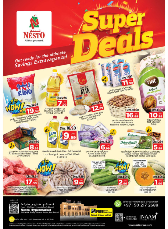 Midweek Deals - Al Fahidi Souq, Dubai