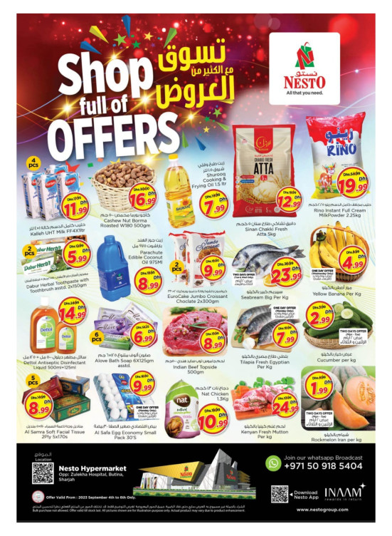 Midweek Deals - Butina, Sharjah