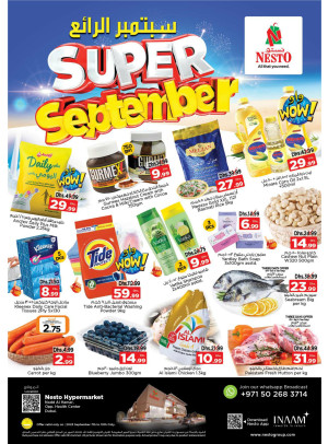 Weekend Grabs - Nadd Al Hamar