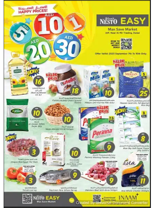 Weekend Grabs - DIP