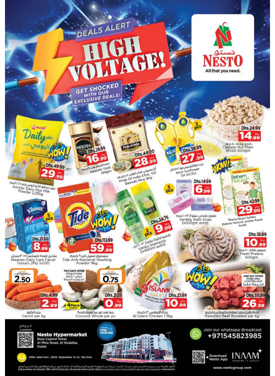 Weekend Grabs - Al Mina