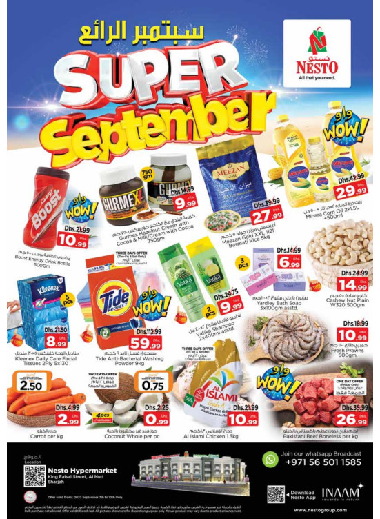 Weekend Grabs - Al Nud