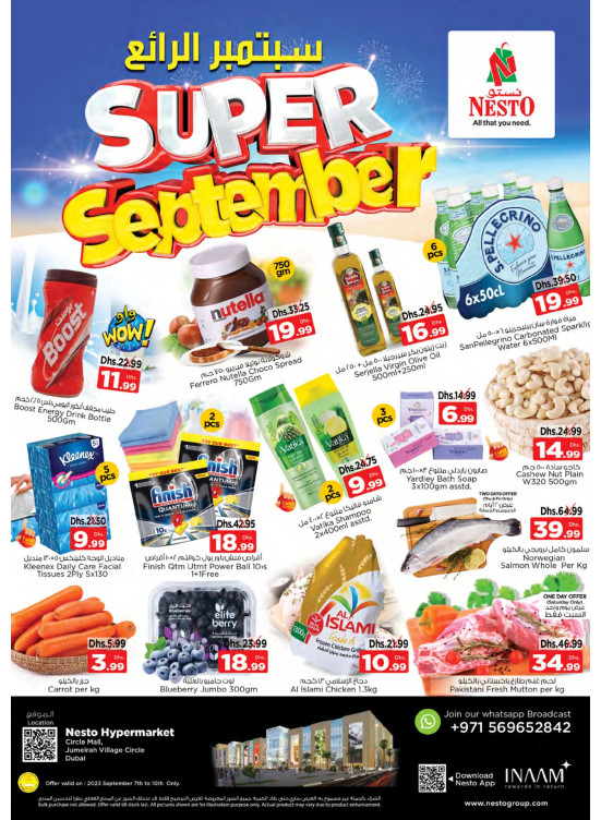 Weekend Grabs - Circle Mall, Dubai