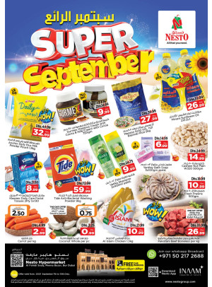 Weekend Grabs - Al Fahidi Souq, Dubai
