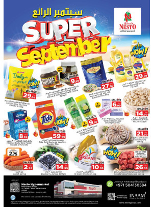 Weekend Grabs - Al Tallah, Ajman