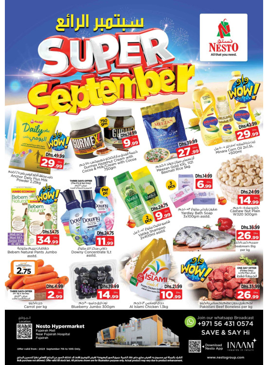 Weekend Grabs - Fujairah