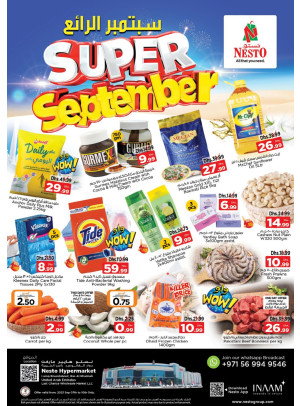 Weekend Grabs - Lamp Roundabout, Ras Al Khaimah