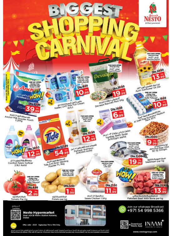 Weekend Grabs - Al Karama, Dubai