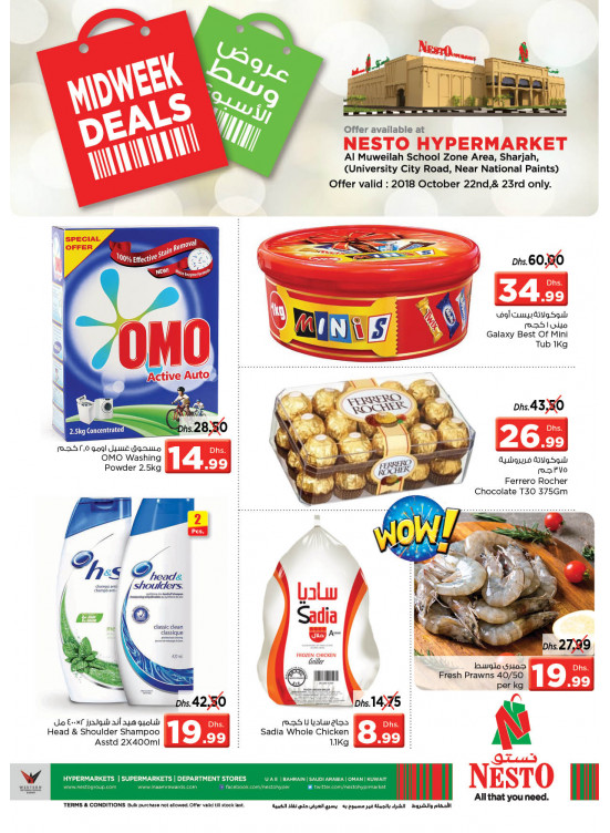Midweek Deals - Muweilih