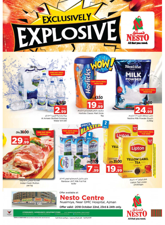 Midweek Deals - Nuaimiya, Ajman