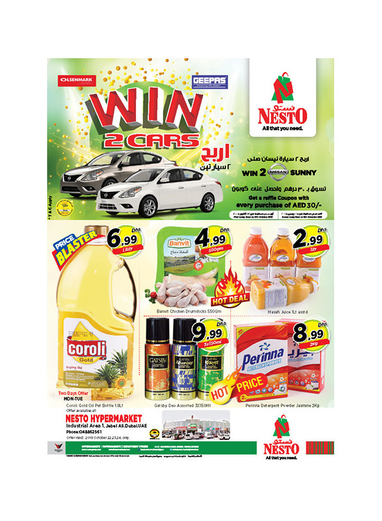 Midweek Deals - Jabel Ali