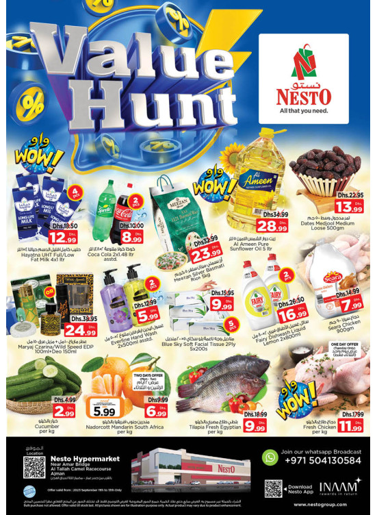 Midweek Deals - Al Tallah, Ajman