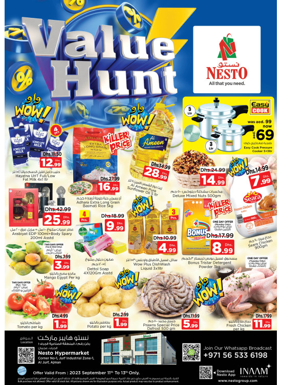 Midweek Deals - Al Jurf Industrial Area, Ajman