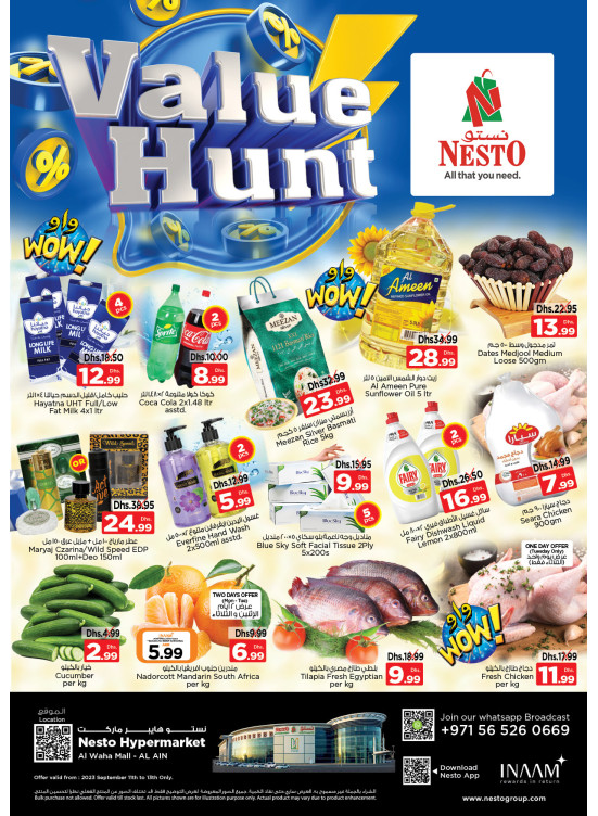 Midweek Deals - Al Waha Mall, Al Ain