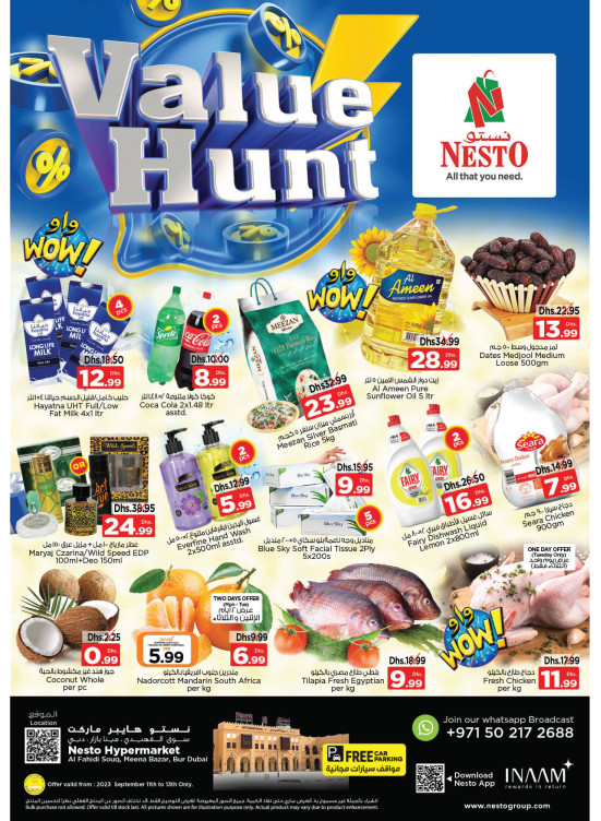 Midweek Deals - Al Fahidi Souq, Dubai