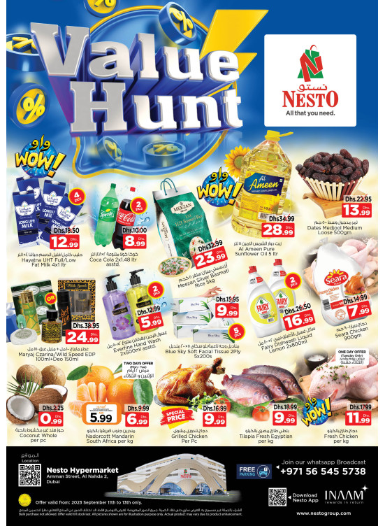 Midweek Deals - ِAl Nahda 2, Dubai