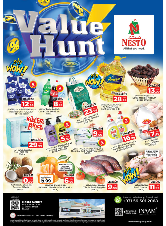 Midweek Deals - Al Wahda