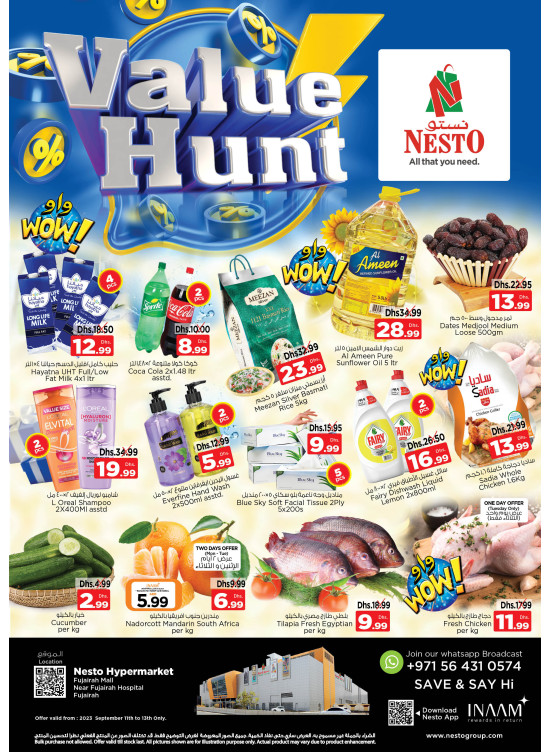 Midweek Deals - Fujairah