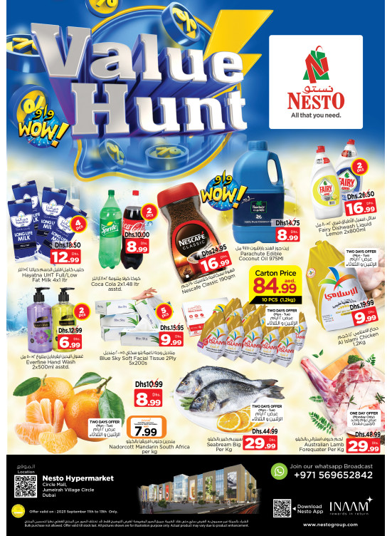 Midweek Deals - Circle Mall, Dubai