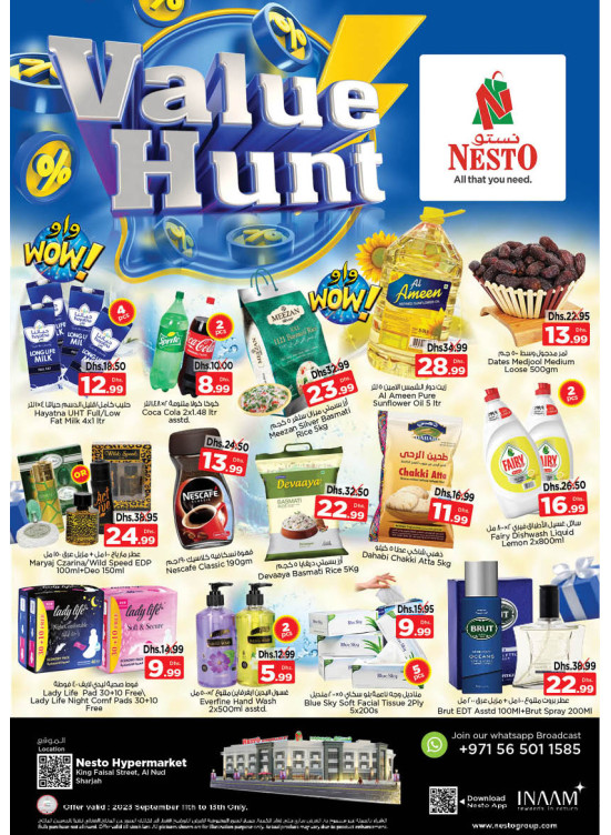 Midweek Deals - Al Nud, Sharjah
