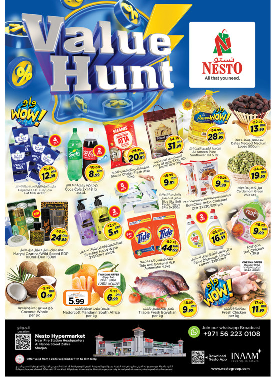 Midweek Deals - Al Nabba, Sharjah