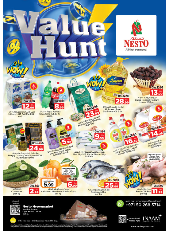 Midweek Deals - Nadd Al Hamar