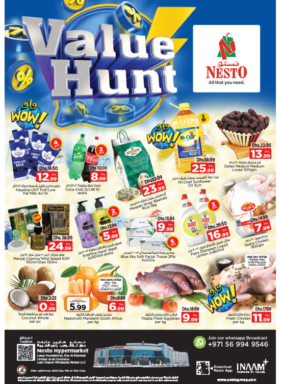 Midweek Deals - Lamp Roundabout, Ras Al Khaimah