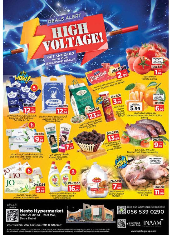 Midweek Deals - Al Reef Mall, Dubai