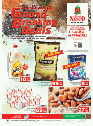 Midweek Deals - Al Raqayib
