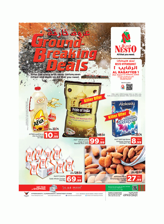 Midweek Deals - Al Raqayib