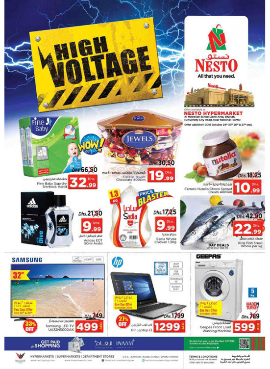 Weekend Grabs - Muweilih, Sharjah