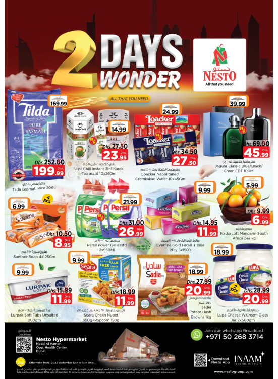 2 Days Wonders - Nadd Al Hamar