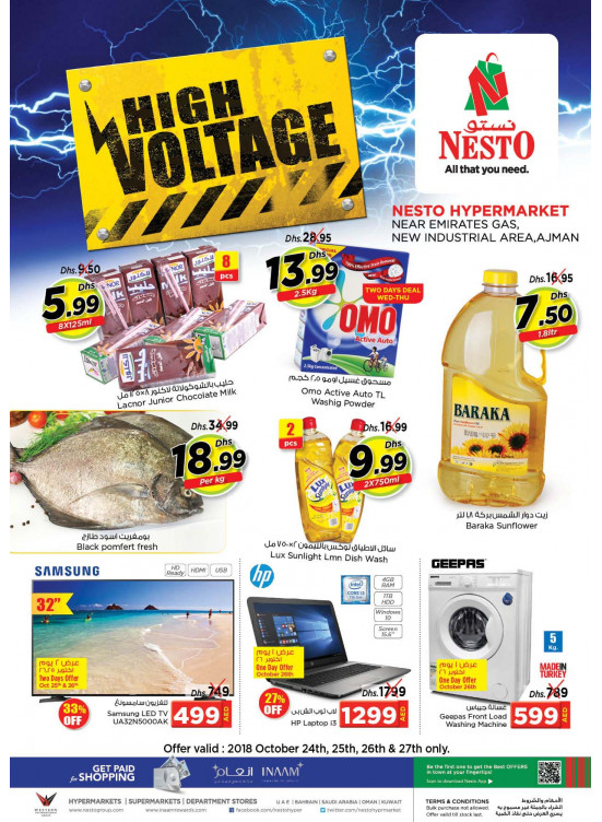 Weekend Grabs - Opp. GMC Hospital, Ajman